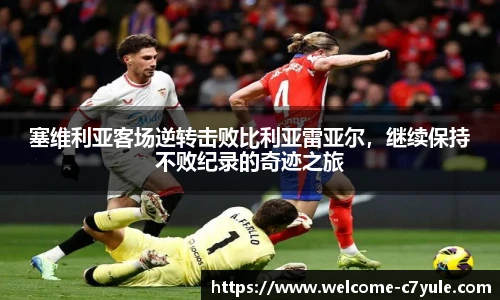 c7c7.app登录入口