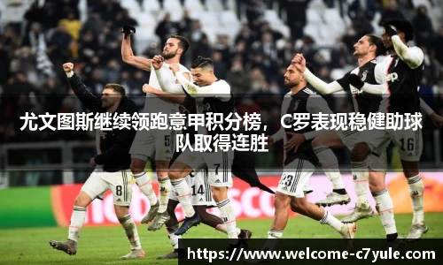 c7c7.app登录入口