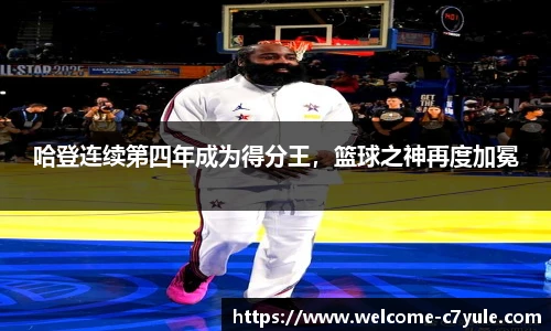 c7c7.app登录入口