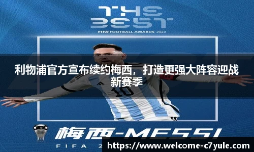 c7c7.app登录入口