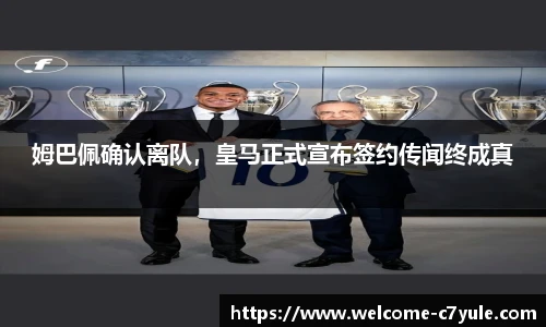 c7c7.app登录入口