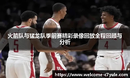 c7c7.app登录入口