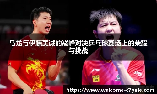 c7c7.app登录入口