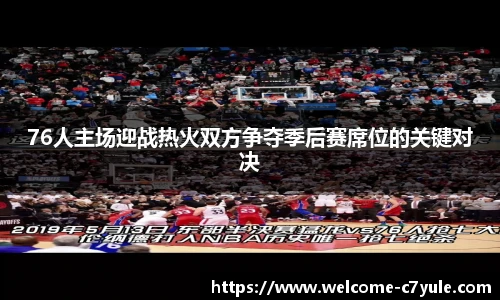 c7c7.app登录入口