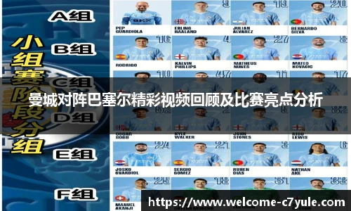 c7c7.app登录入口