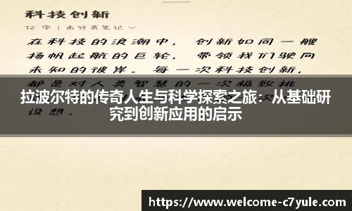 c7c7.app登录入口